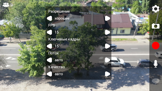 How to get Kiwi Broadcaster lastet apk for bluestacks