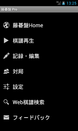 【免費休閒APP】挑竹签|線上玩APP不花錢-硬是要APP - 首頁