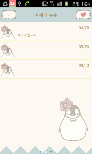 Pepe-flower Go sms theme