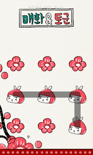 How to mod Apricot blossom with Togoon 1.0.1 unlimited apk for android