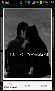 How to get خواطر وحكم 2015 1.0 apk for android