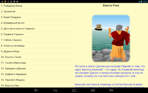 download toxicological profiles