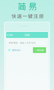 How to download 爱通话-免费省钱网络电话 1.9.6 apk for bluestacks
