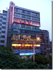 P1010298