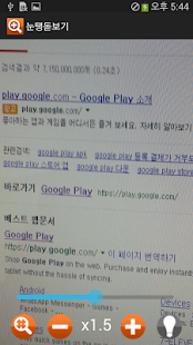 How to mod NoontangMagnifier 1.0 mod apk for android