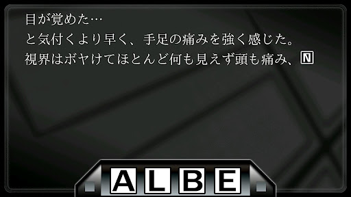 考察の黒椅子（無料体験版）