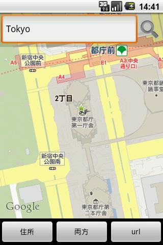 【免費工具App】Simple Gmapsh-APP點子