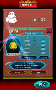 How to download 魔物おはじき~ショット&スキルバトル~ 1.0.4 unlimited apk for bluestacks