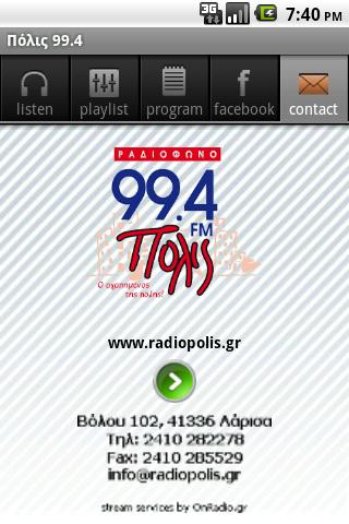 【免費音樂App】Polis 99.4-APP點子