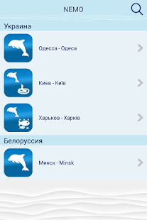How to install Мир дельфинариев NЕМО patch 4.5.5 apk for android