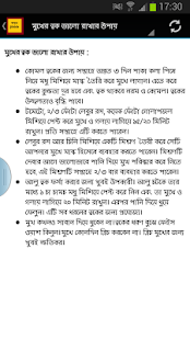 How to download Sasther Tukitaki 1.0 unlimited apk for laptop
