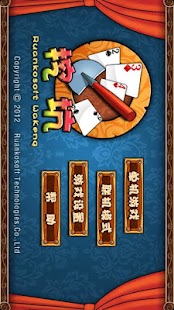 How to download 软酷挖坑 2.2.0 apk for pc