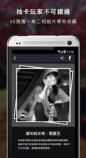 How to mod 私房照片 2 unlimited apk for bluestacks