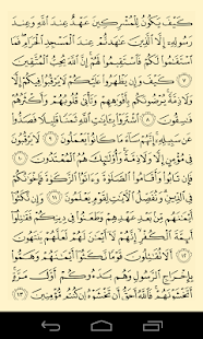 How to install Quran Karim lastet apk for pc