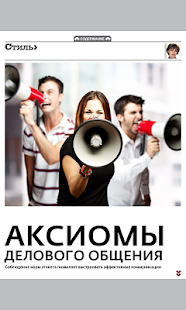 How to mod ПУЛЬТ УПРАВЛЕНИЯ 4.0.1 mod apk for bluestacks