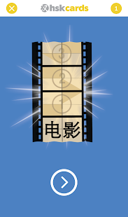 How to mod HSK Cards 1 ESP Chino Cards lastet apk for bluestacks