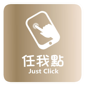 任我點掌櫃版.apk 03.01.0011