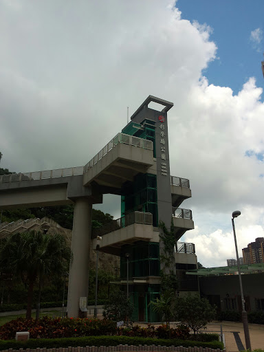 Choi Wing Road Park Entrance