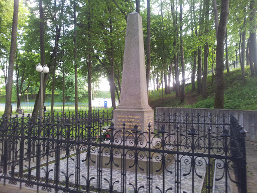 Памятник на могиле Скалона