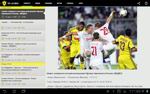 How to download ФК «Анжи» HD lastet apk for laptop