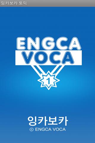 EngcaVoca EnglishBook25