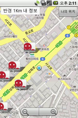 【免費生活App】서울해우소-APP點子