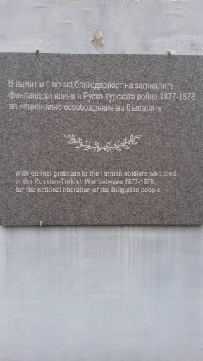 Monument Finnish Solders in Russian-Turkish War