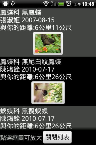 免費下載攝影APP|i35 Love Butterfly app開箱文|APP開箱王