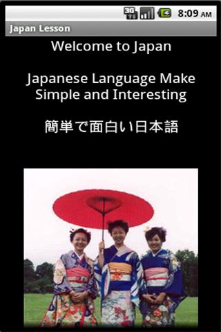 A Japan Lesson