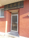 Institution Boudhique Hua Yen