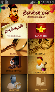 How to mod Thirukkural by CICT 1.0 mod apk for laptop