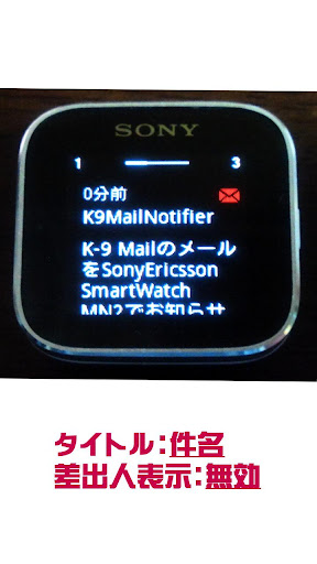 K9Mail Notifier for SmartWatch