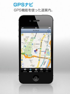 How to install 野球堂　一球 1.1.3 apk for android