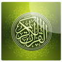 Audio Quran Mp3 mobile app icon