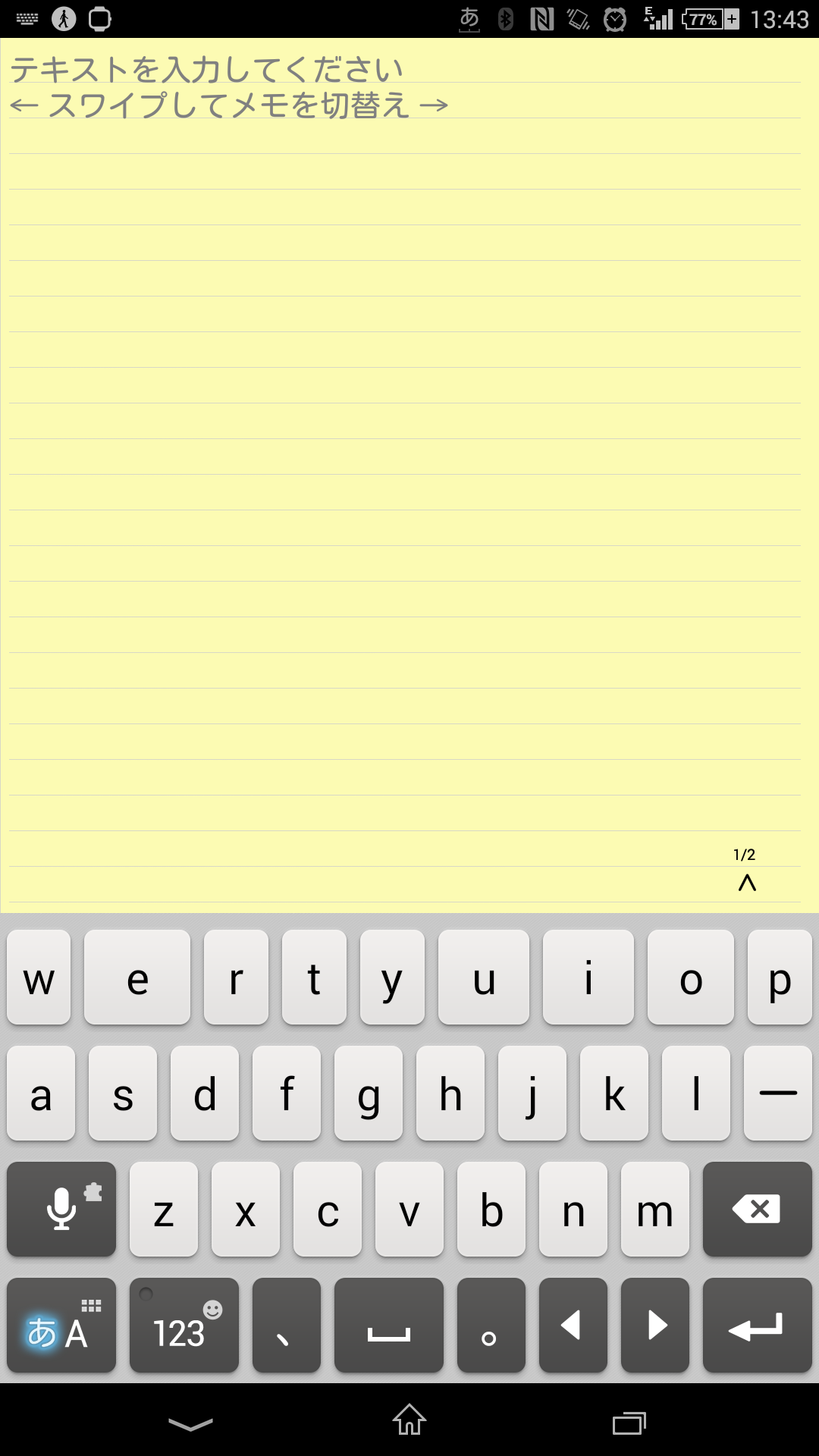 Android application Techo Note+ (memo/sticky note) screenshort