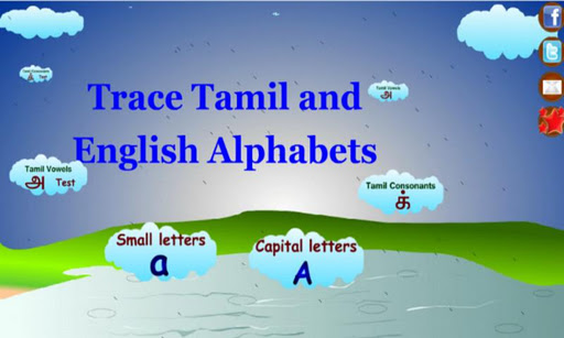 Trace Tamil Alphabets