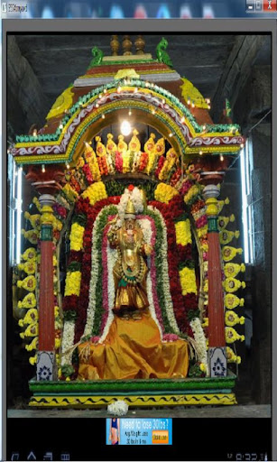 Aigiri Nandini - Durga Matha