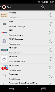 How to get Бойкот Партії Регіонів 1.3 apk for android