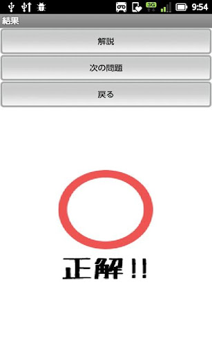 【免費教育App】Javaドリル-APP點子