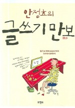 [l9788991136120[3].jpg]