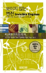 [l9788984988224[3].jpg]