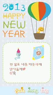 How to install FontLand - 긴팔원숭이 lastet apk for bluestacks