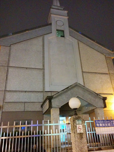LDS-土城教堂