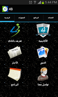 How to install 4B Sporting Club 1.0 apk for bluestacks