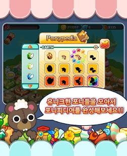 pony town apk android screenshots