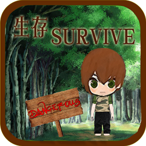 生存Survive.apk 1.1