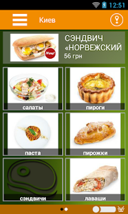 How to mod FreshFactory 1.1 mod apk for pc