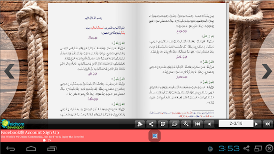 How to download Matan Bina Al Afali 1.0 mod apk for android