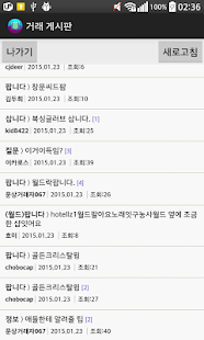 How to download 그로우토피아 사전 1.26 unlimited apk for laptop