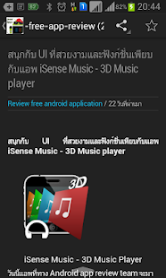 How to install App Review Thailand (Advance) 1.0 mod apk for laptop